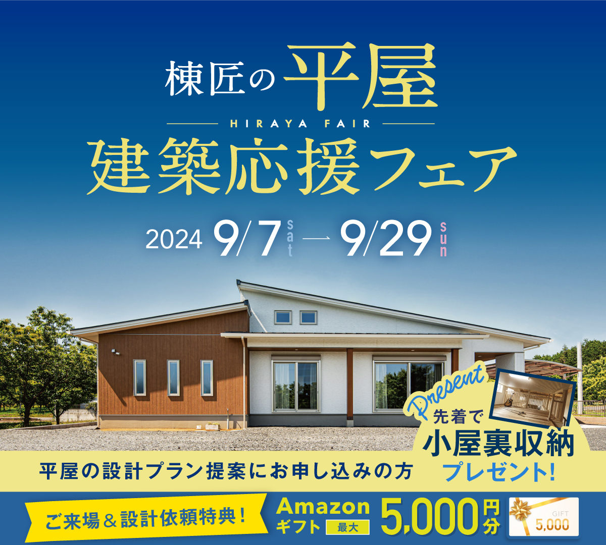 日本の家屋と生活 日本の家屋と生活〈新版〉 | B. タウト, 篠田 英雄 |本 | 通販