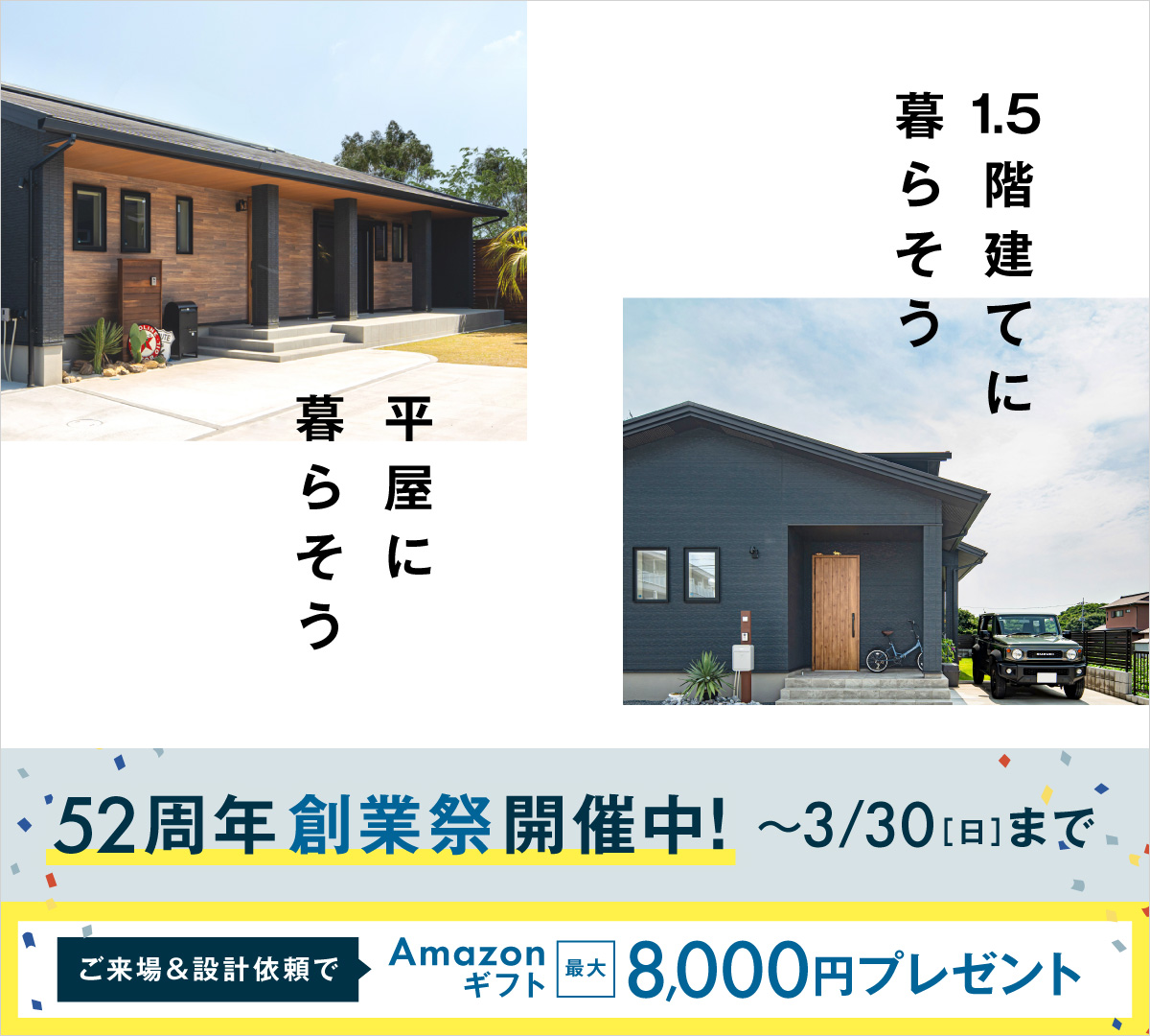 スライダー用.jpg