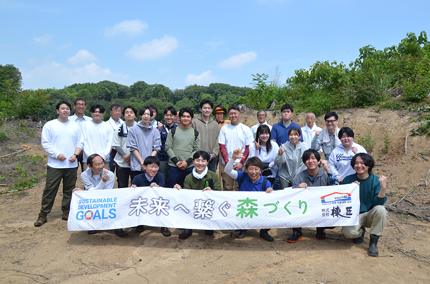 「未来へ繋ぐ森づくり2025」集合写真