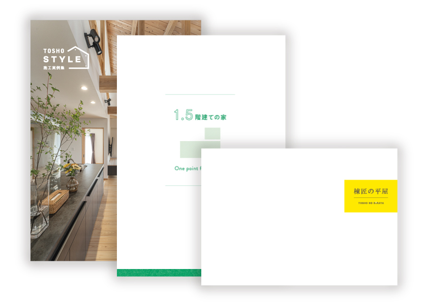 カタログイメージ