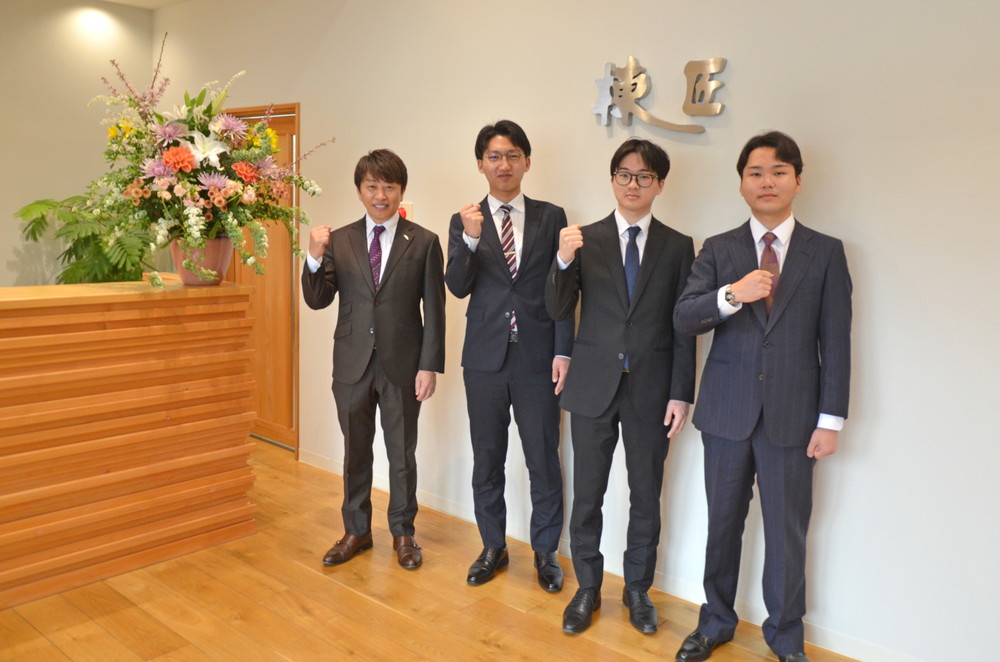 2026年度新入社員