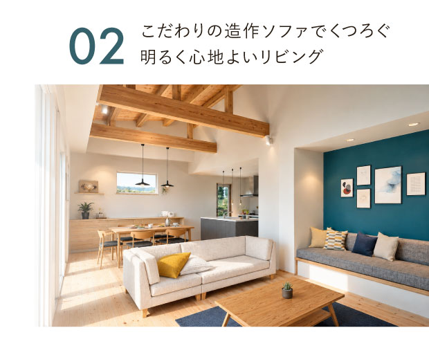 【笠間市笠間】「大空間リビングの平屋」完成見学会　見どころ2