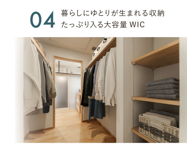 【笠間市笠間】「大空間リビングの平屋」完成見学会　見どころ4