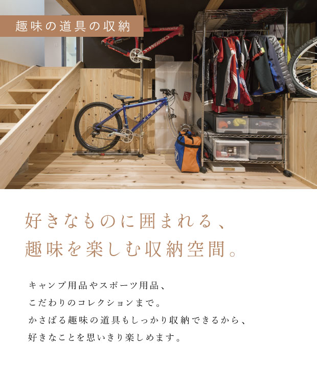 地下のある家体感フェア
見どころ④